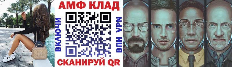купить наркотик Трёхгорный Amphetamine VHQ