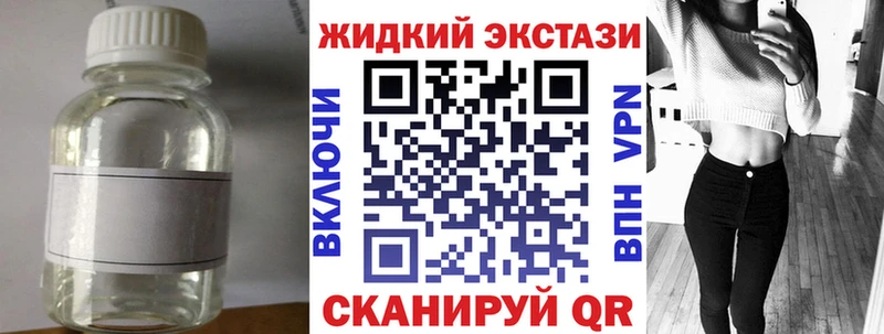даркнет как зайти  купить   Трёхгорный  Бутират BDO 