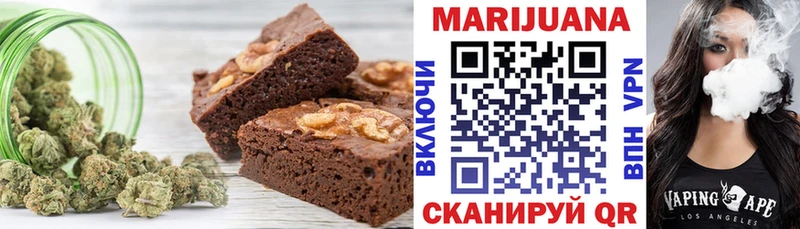 Cannafood конопля  даркнет как зайти  Трёхгорный  купить  