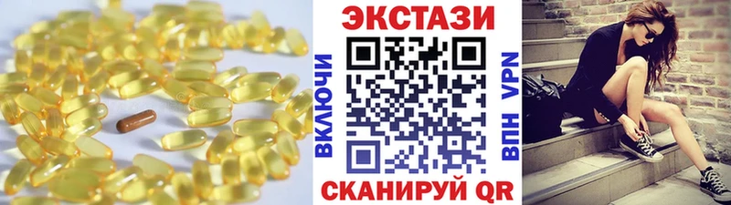 Ecstasy ешки  сколько стоит  Трёхгорный 