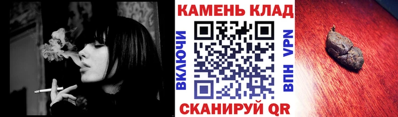 наркотики  Трёхгорный  ГАШ VHQ 