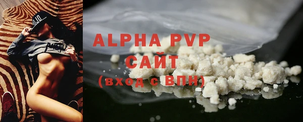 Альфа ПВП Алзамай