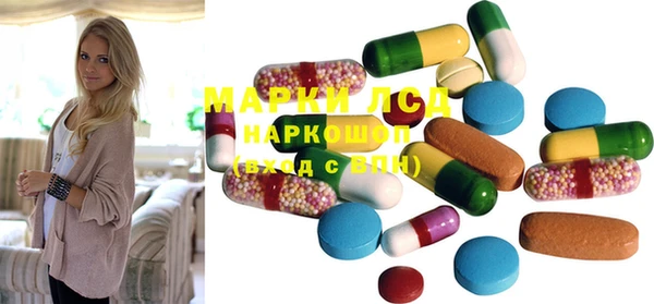 MDMA Premium VHQ Алексин