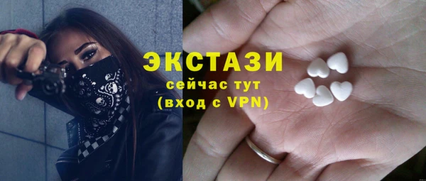 дистиллят марихуана Абинск