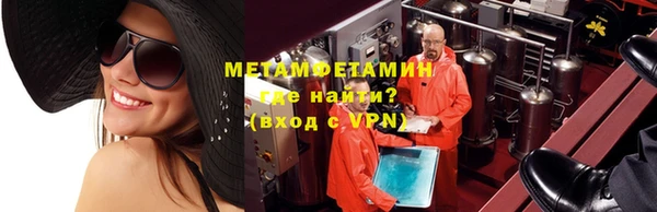 гидропоника Армянск