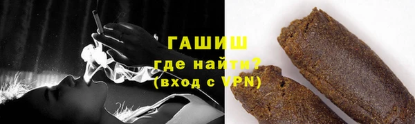 дистиллят марихуана Абинск