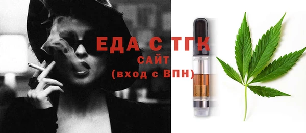 дистиллят марихуана Абинск