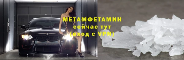 мефедрон Абдулино