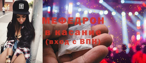 MDMA Premium VHQ Алексин