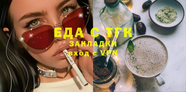 дистиллят марихуана Абинск