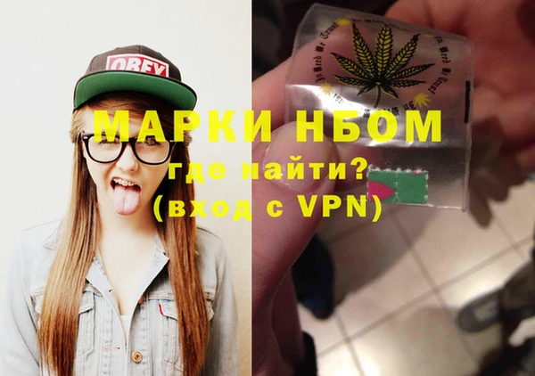 марихуана Алексеевка