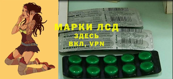каннабис Абаза