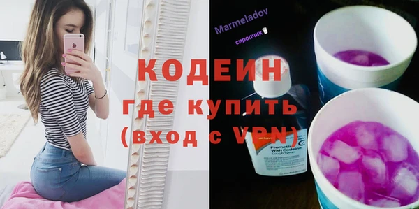 мефедрон Абдулино