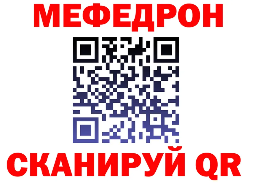АМФ VHQ как войти darknet кракен Трёхгорный